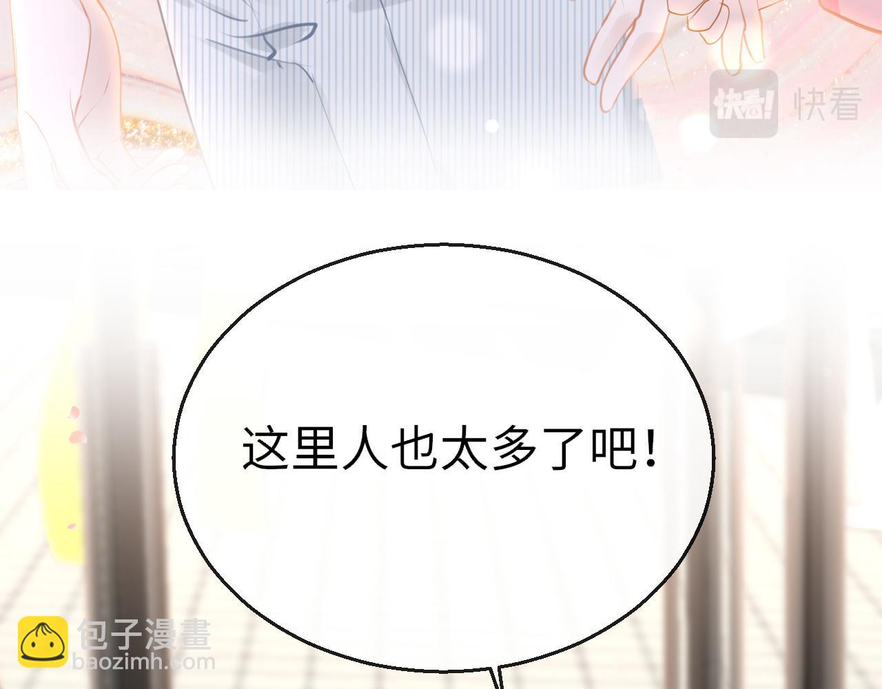 第89话 表白11
