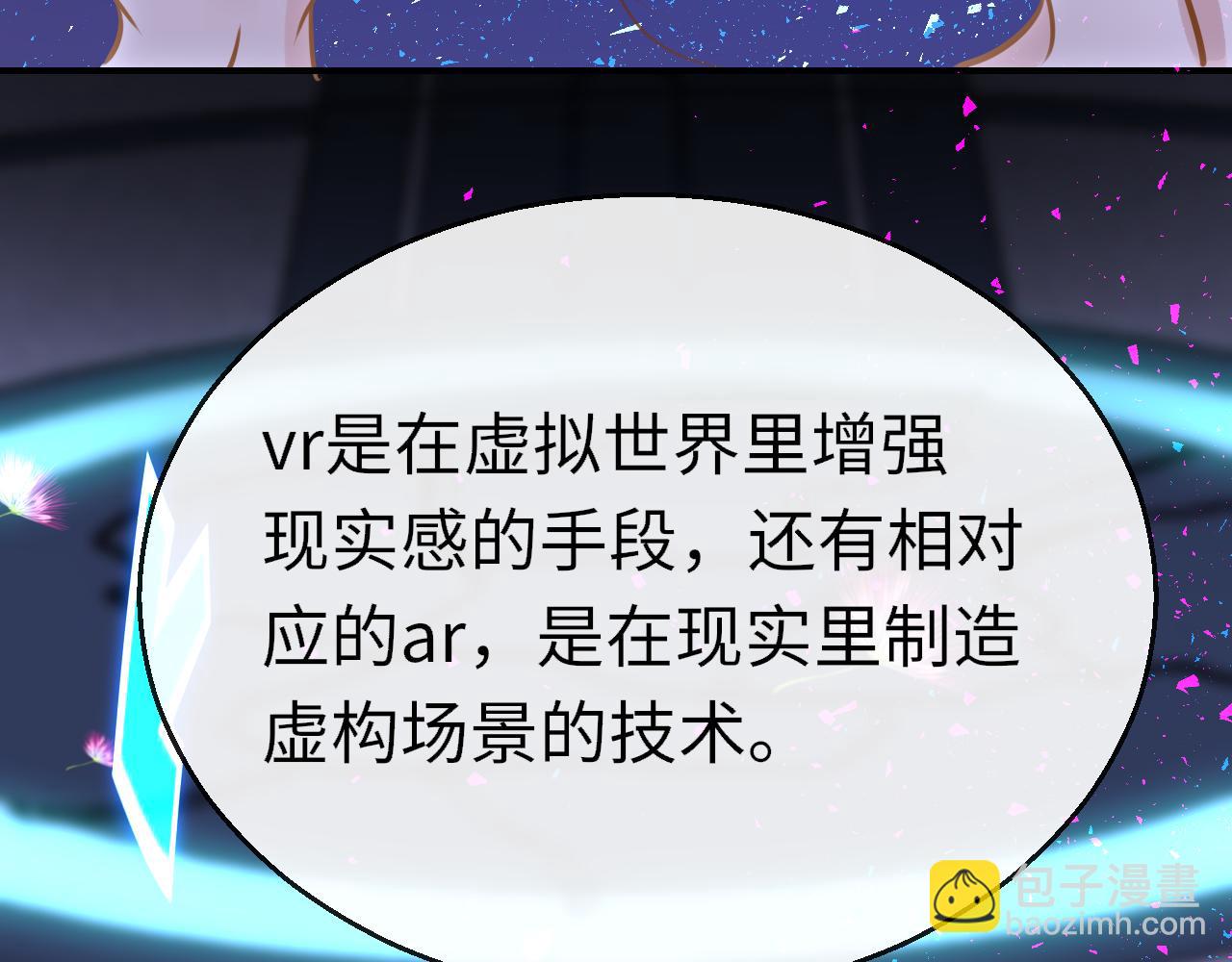 第89话 表白117