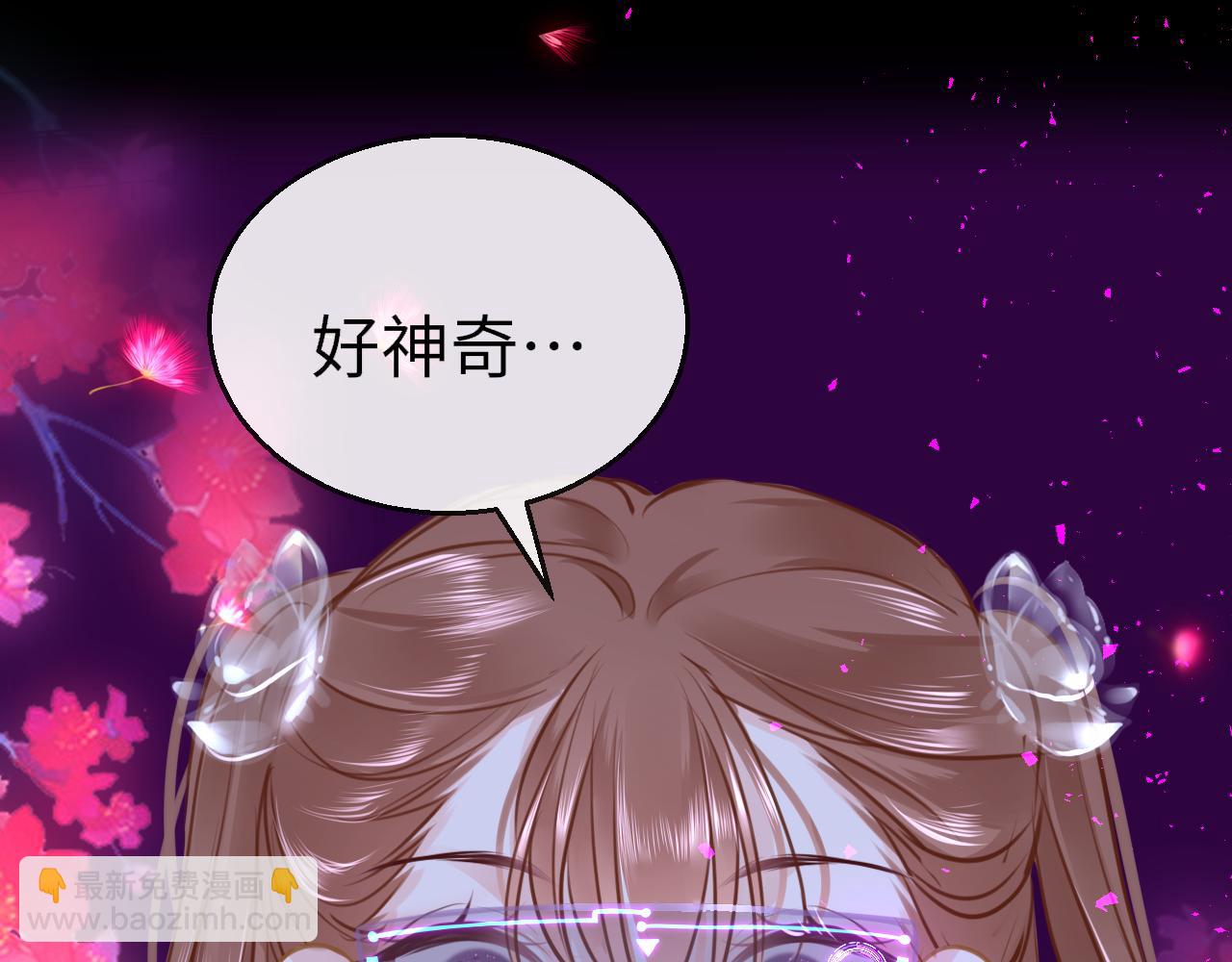 第89话 表白123