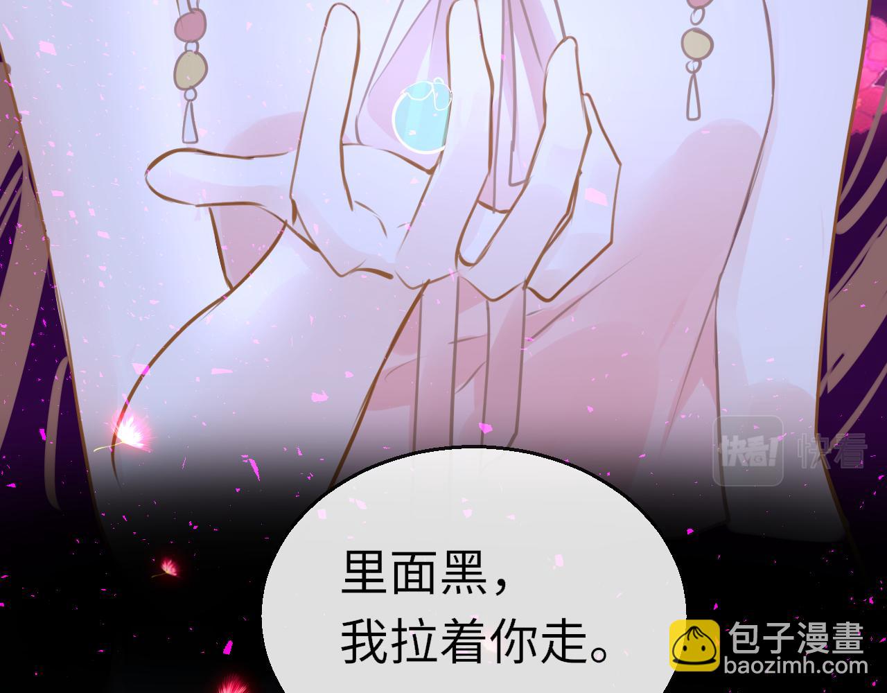 第89话 表白125