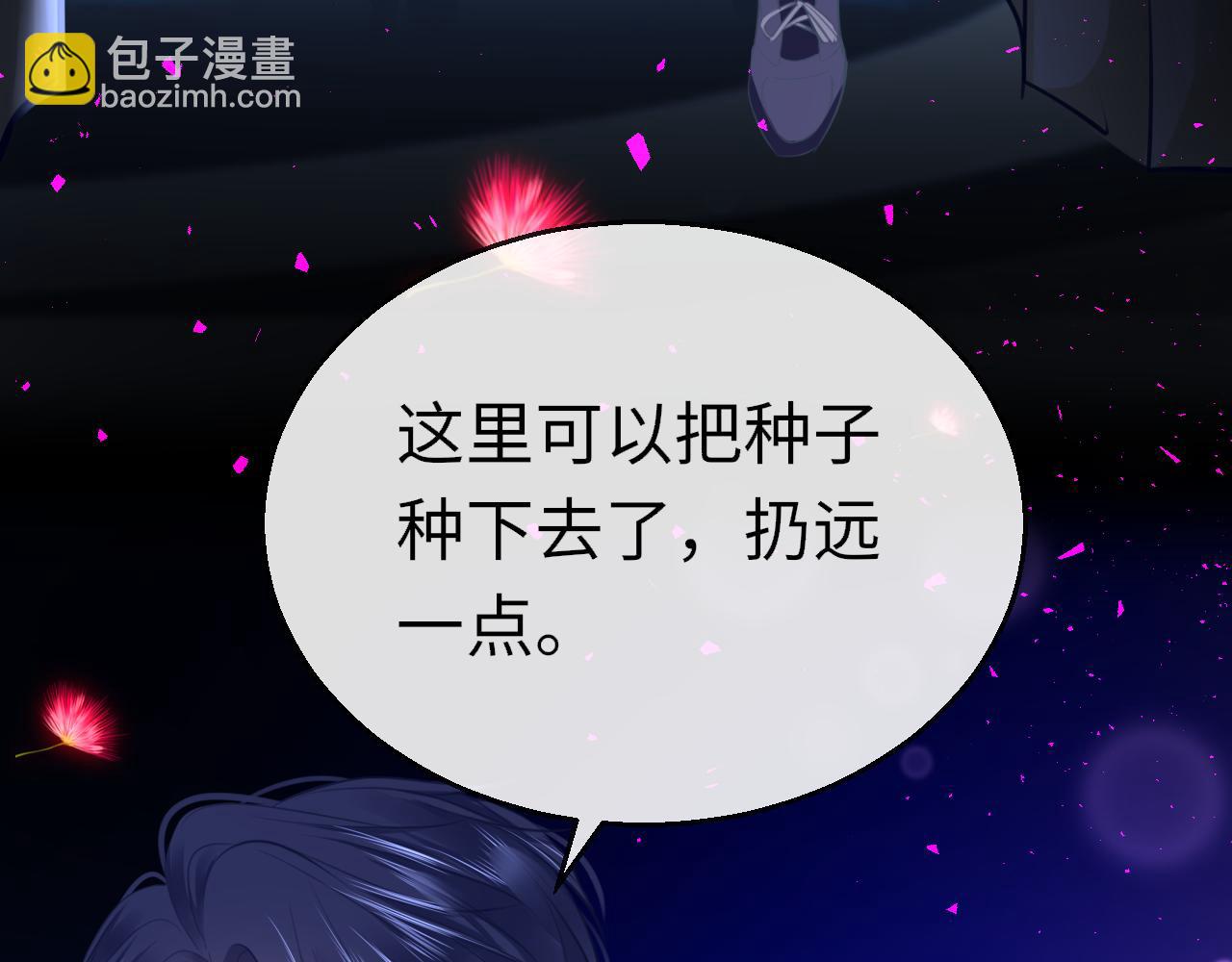 第89话 表白128