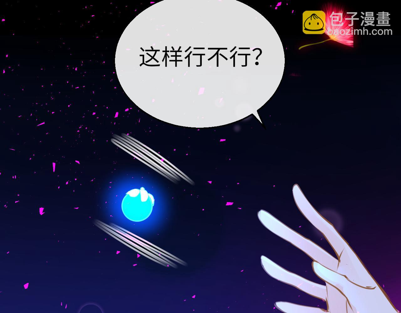 第89话 表白131