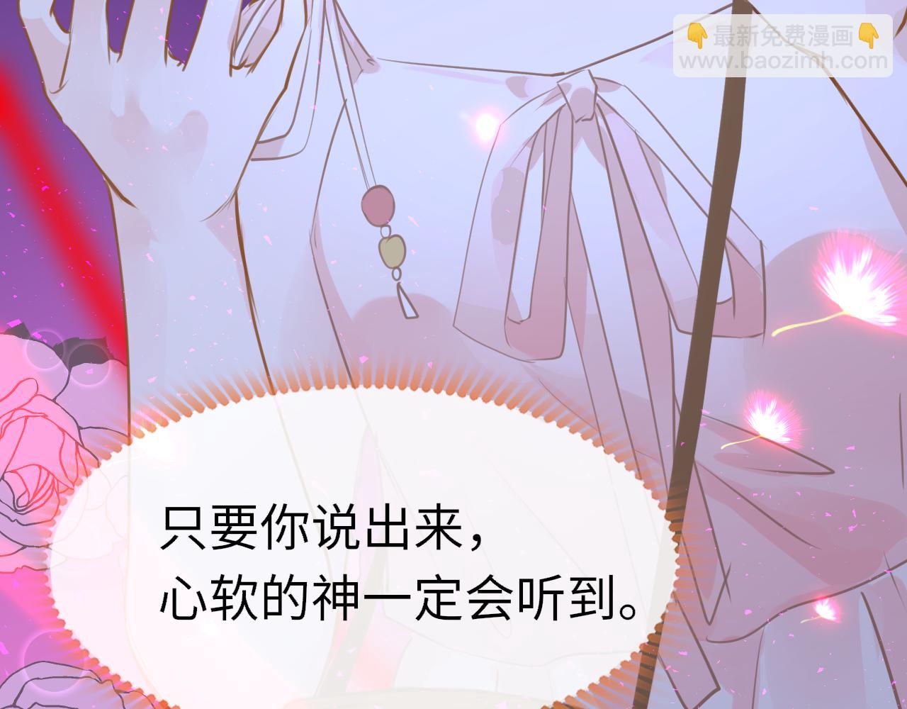 第89话 表白141