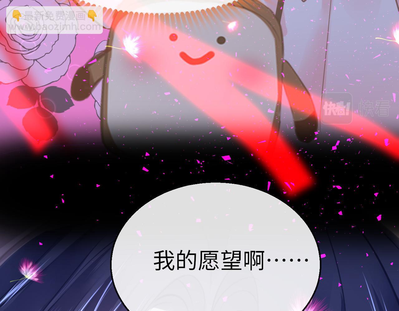 第89话 表白142
