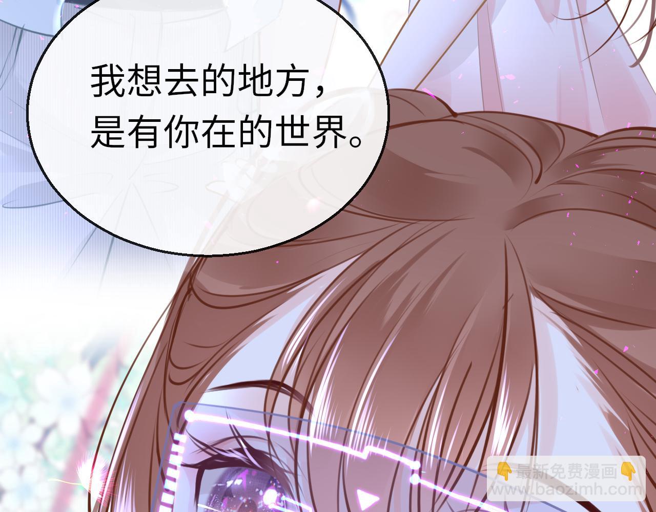 第89话 表白146