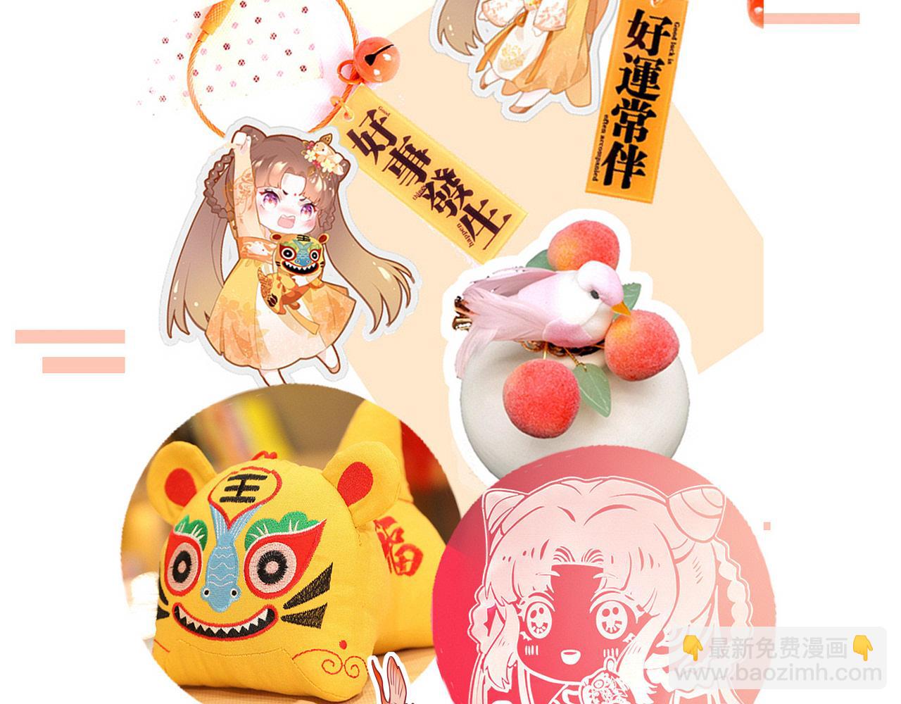 第89话 表白149