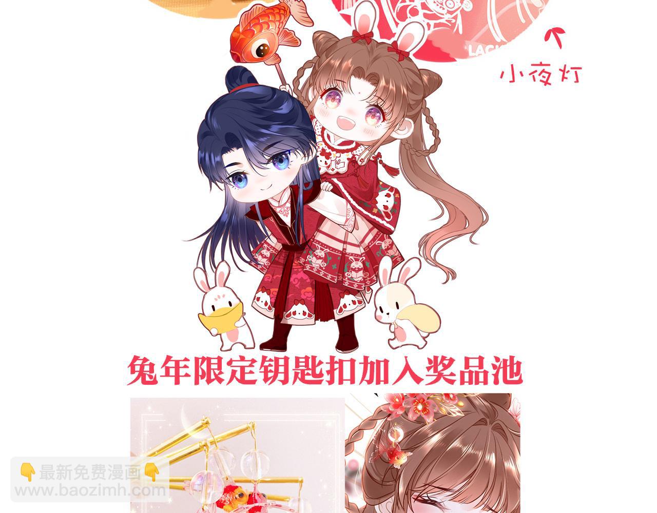 第89话 表白150