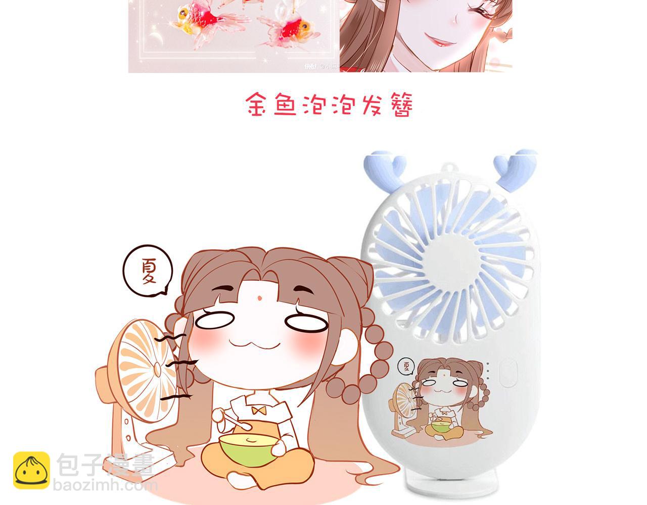 第89话 表白151