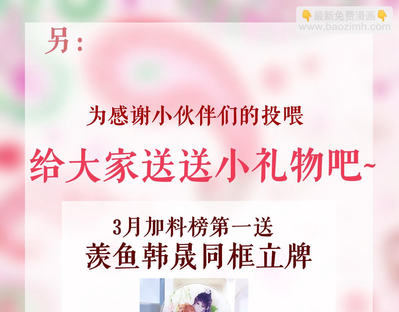 第89话 表白153