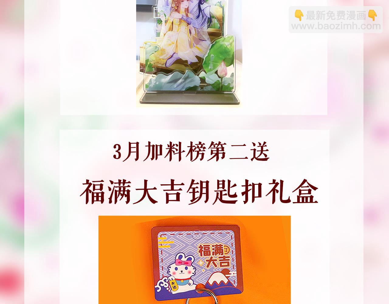 第89话 表白154