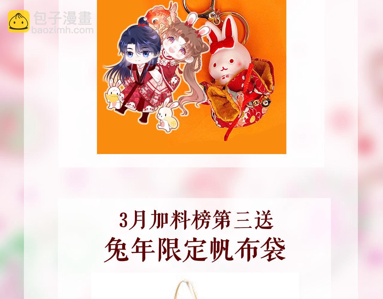 第89话 表白159
