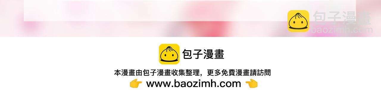第89话 表白161