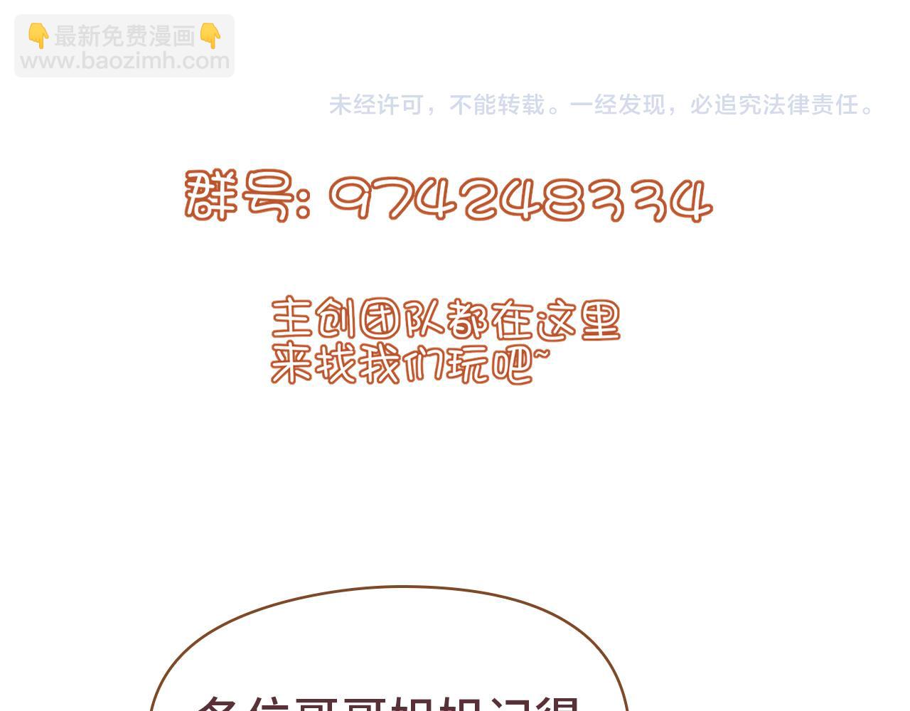 第89话 表白162