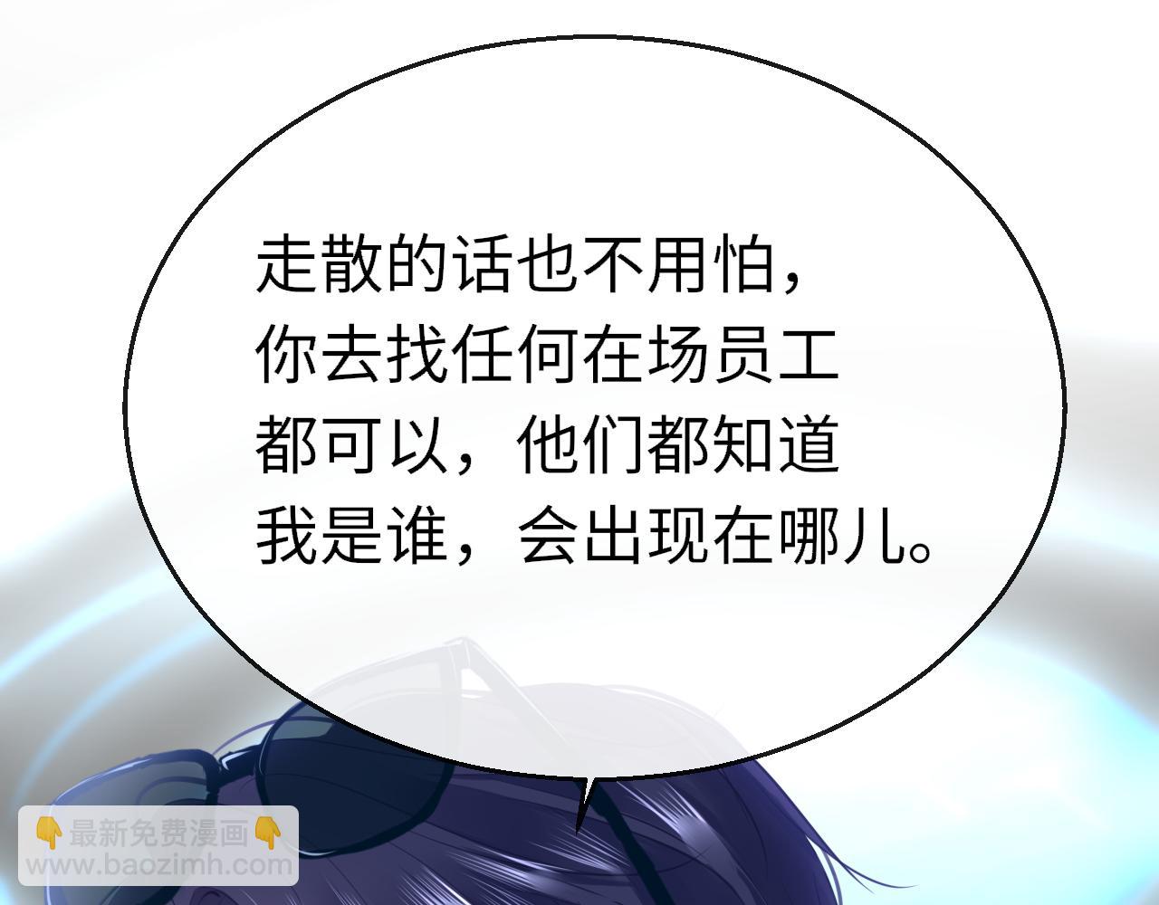 第89话 表白18