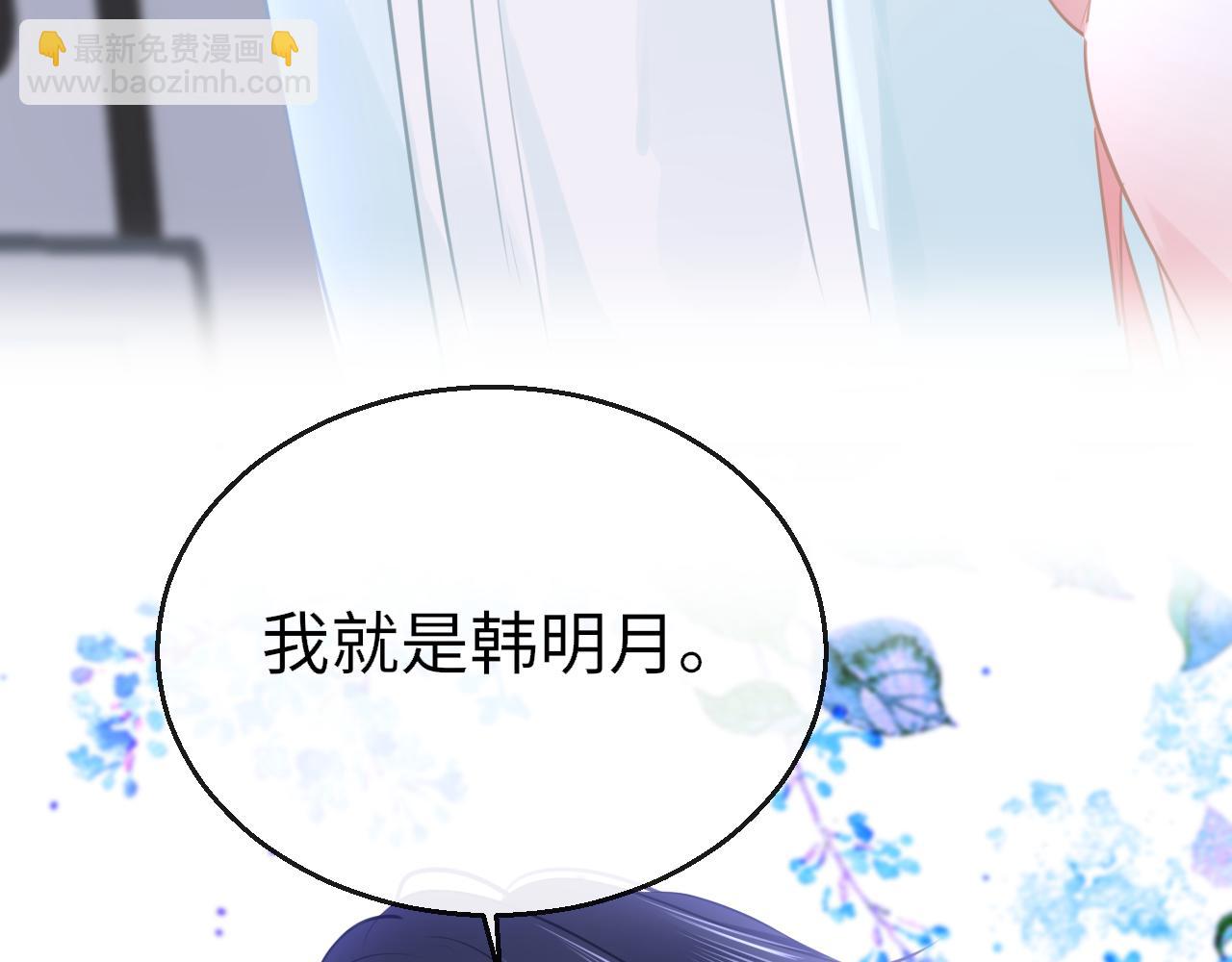 第89话 表白21