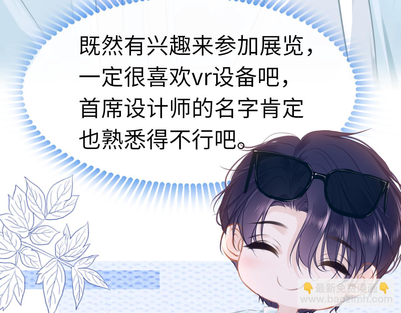 第89话 表白24