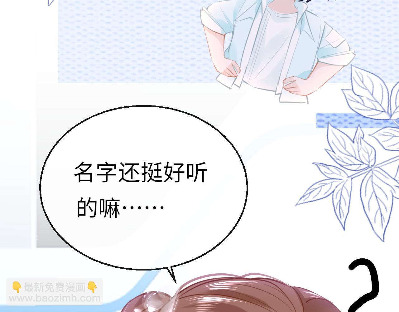 第89话 表白25