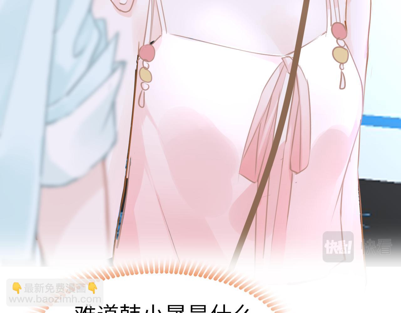 第89话 表白27