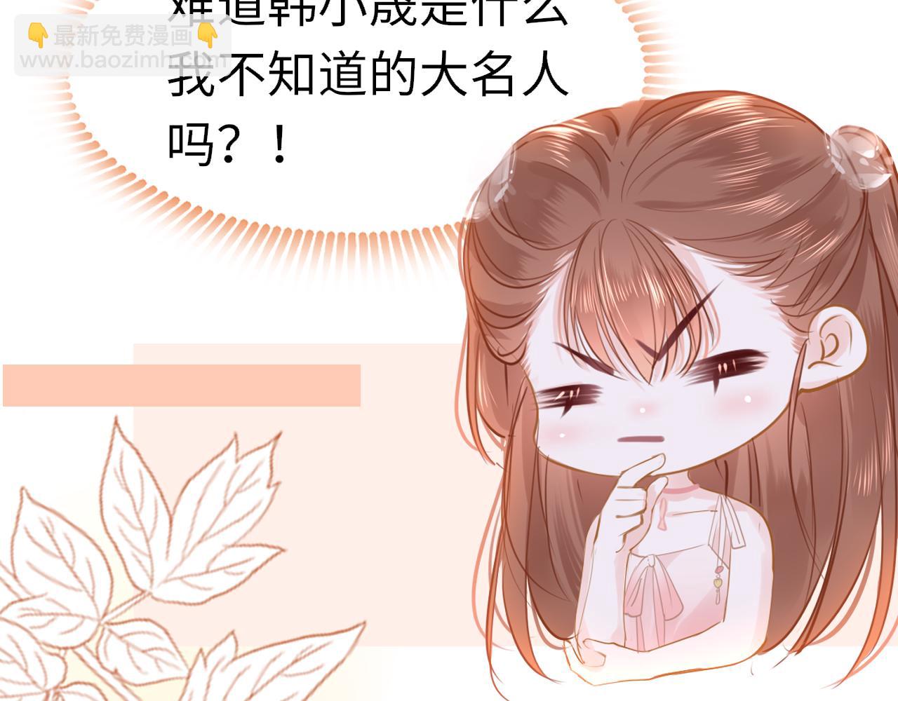 第89话 表白28