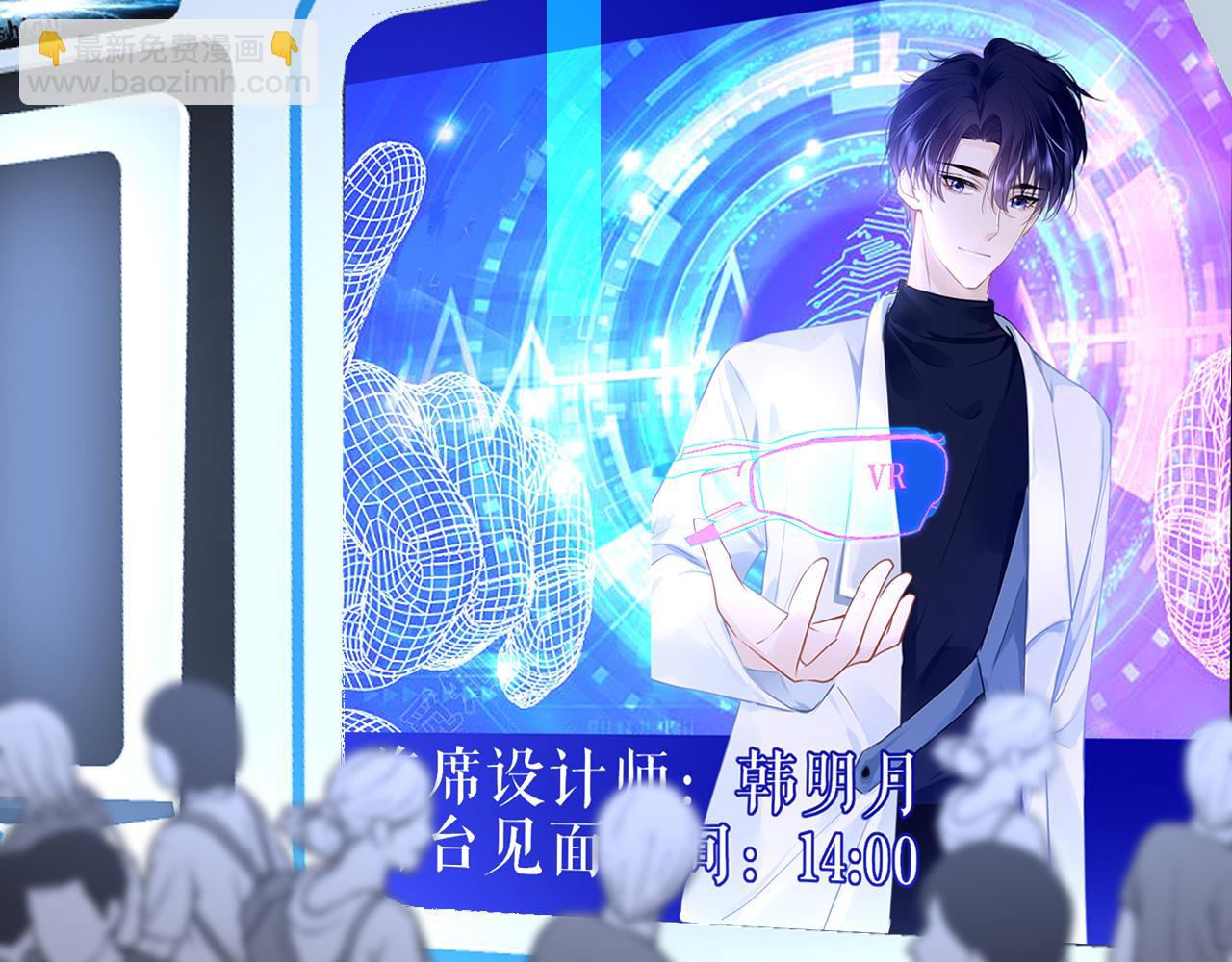 第89话 表白38