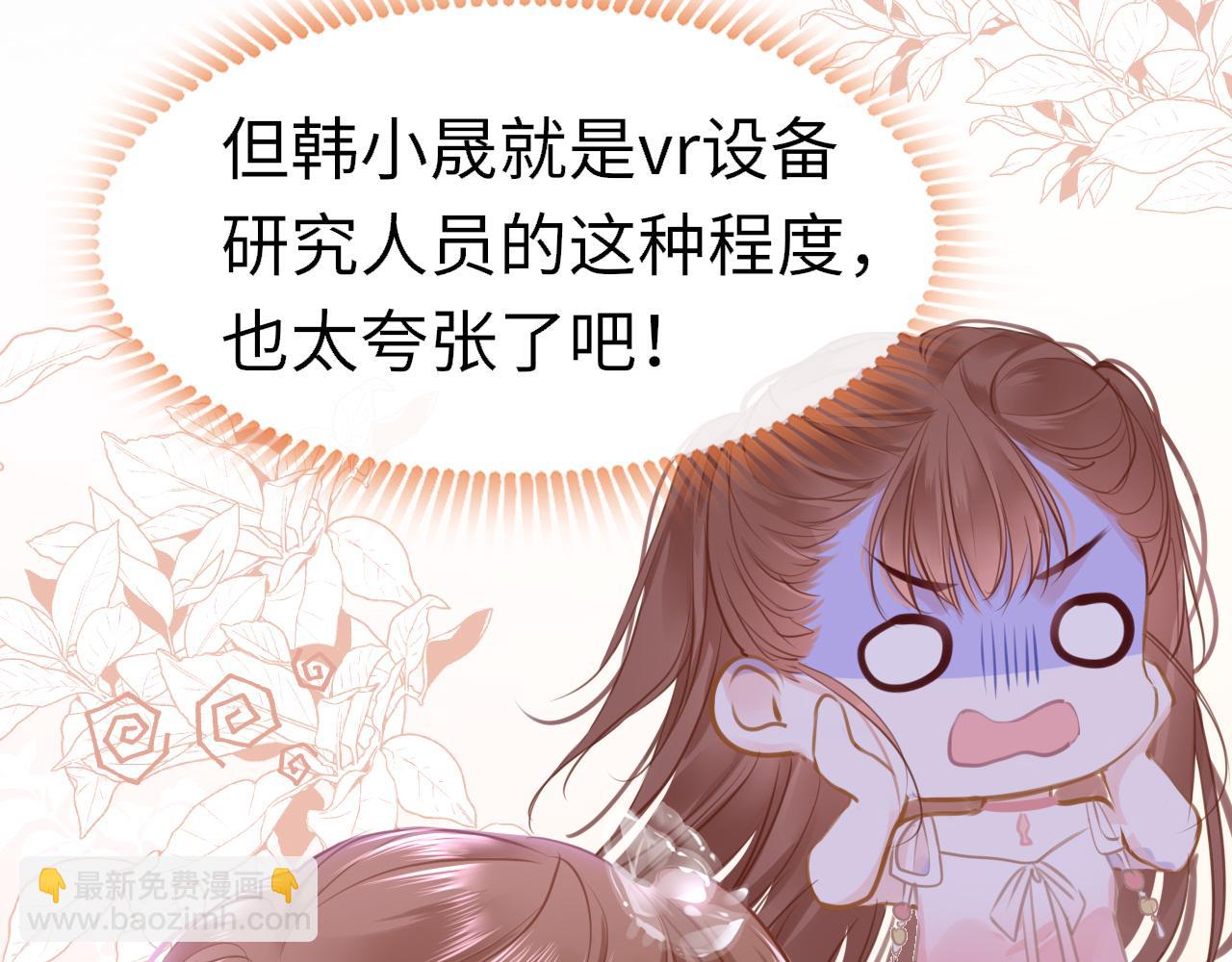 第89话 表白42