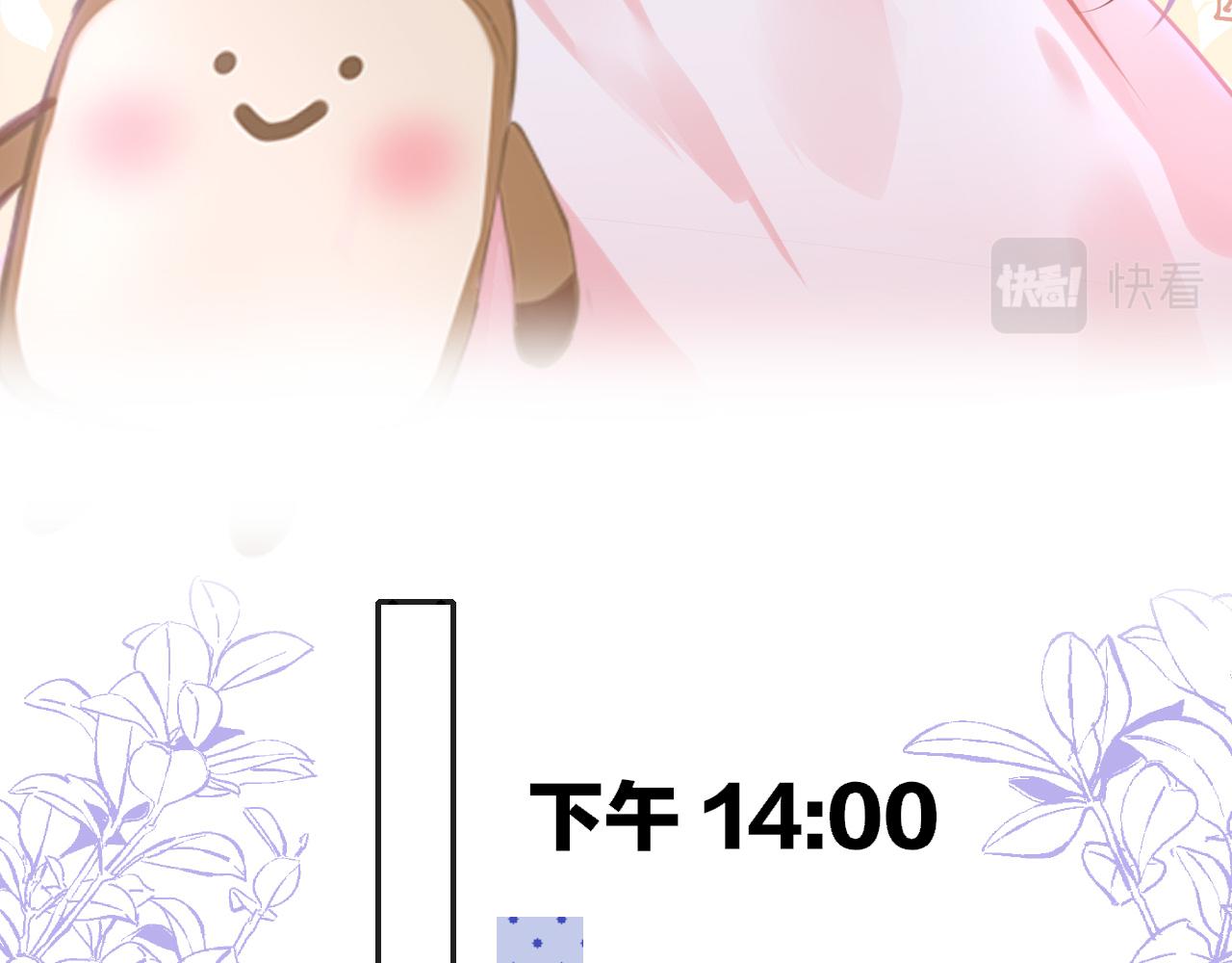 第89话 表白45