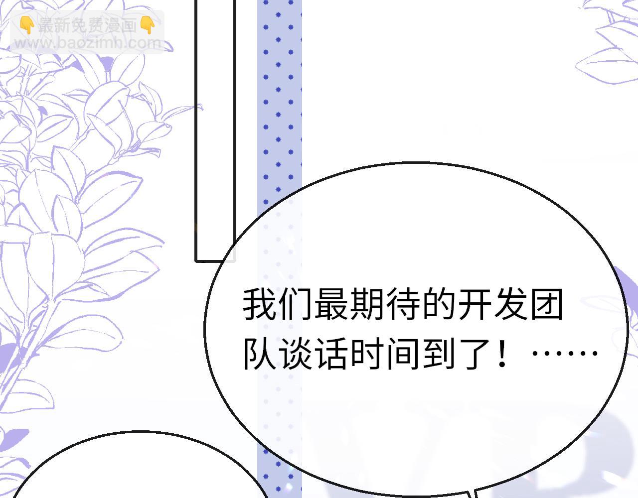 第89话 表白50