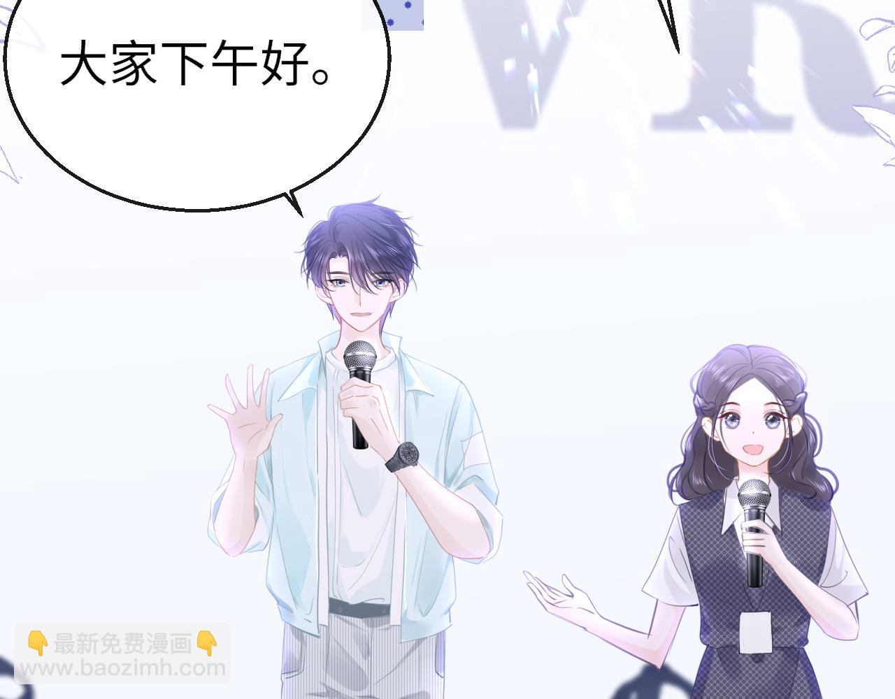 第89话 表白51