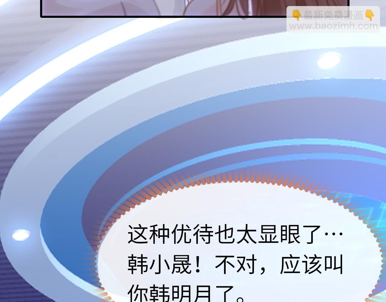 第89话 表白57