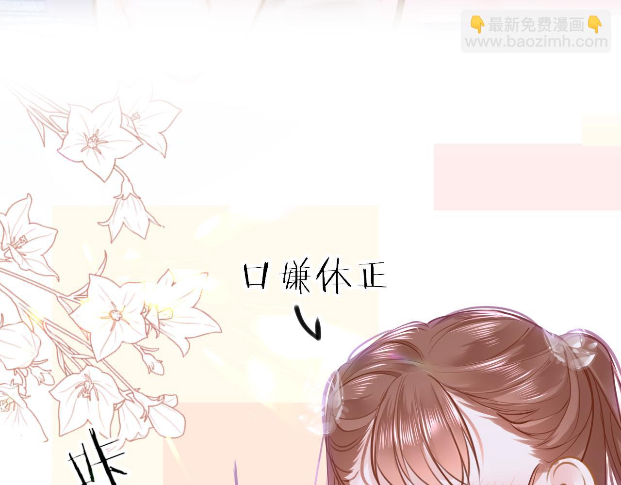 第89话 表白60