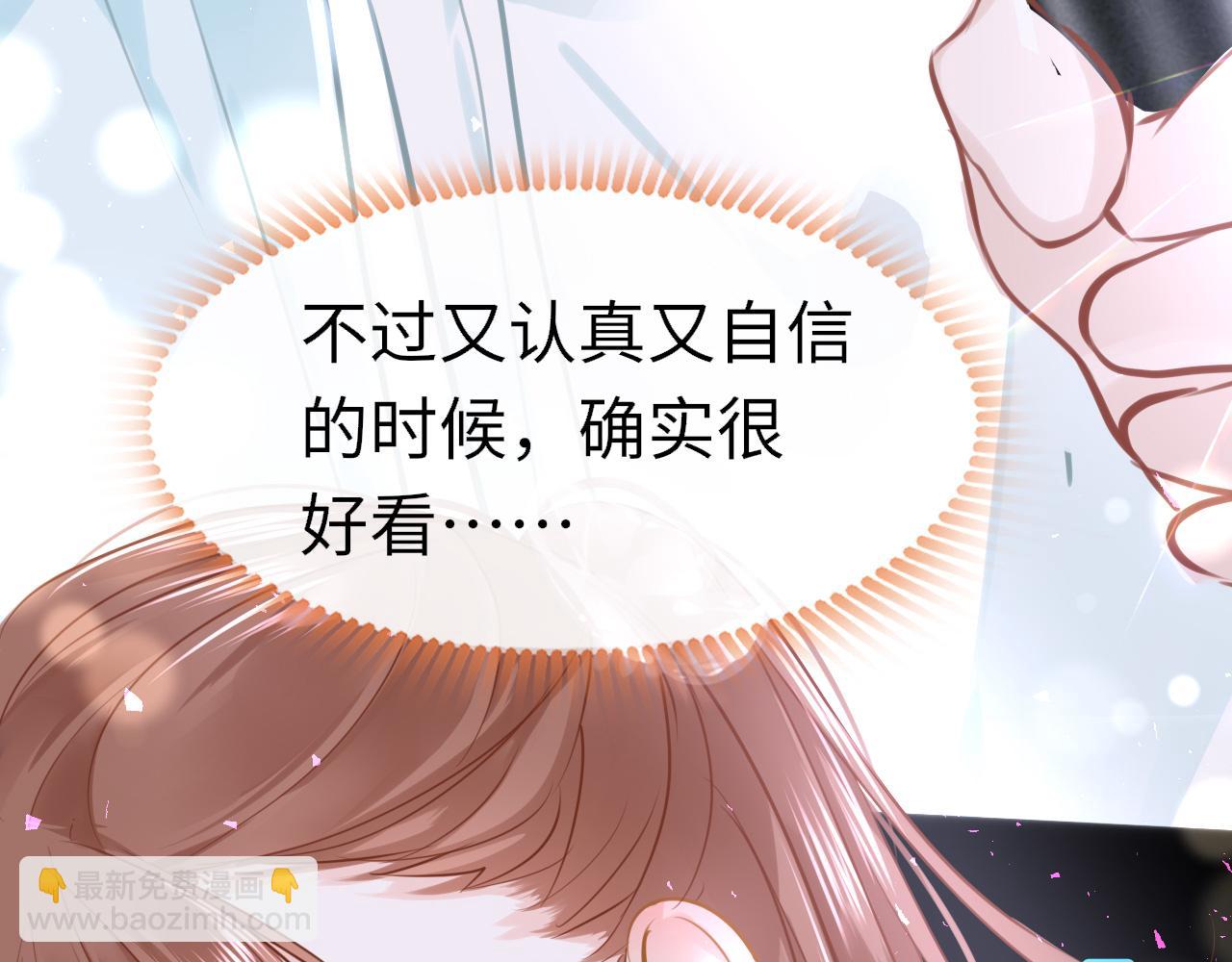 第89话 表白64