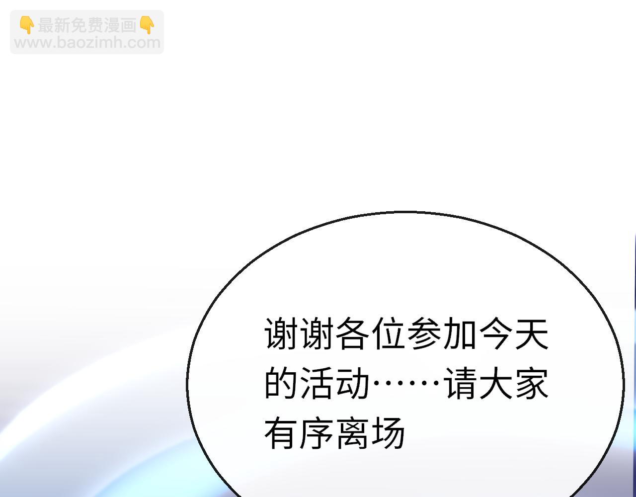 第89话 表白69