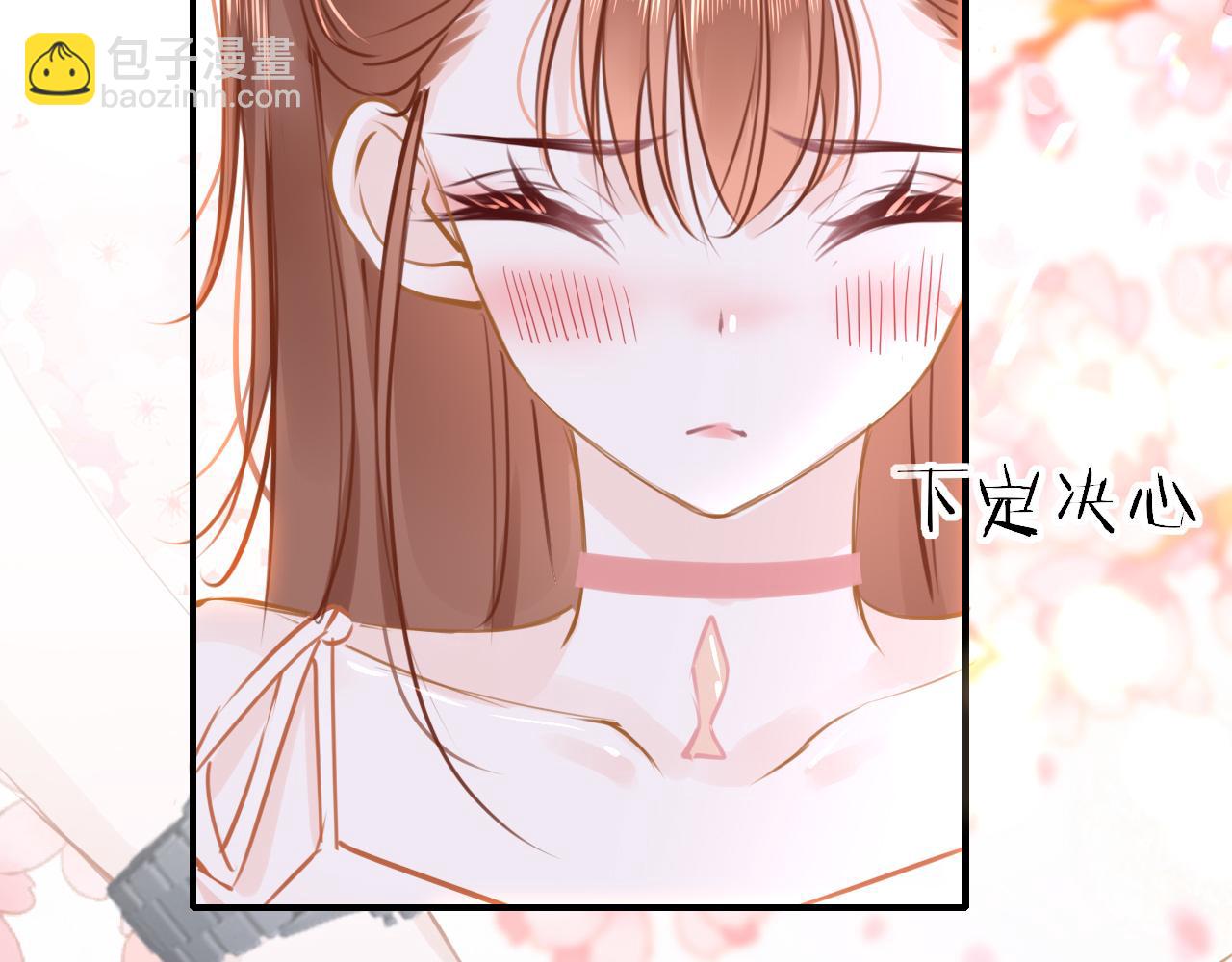 第89话 表白7