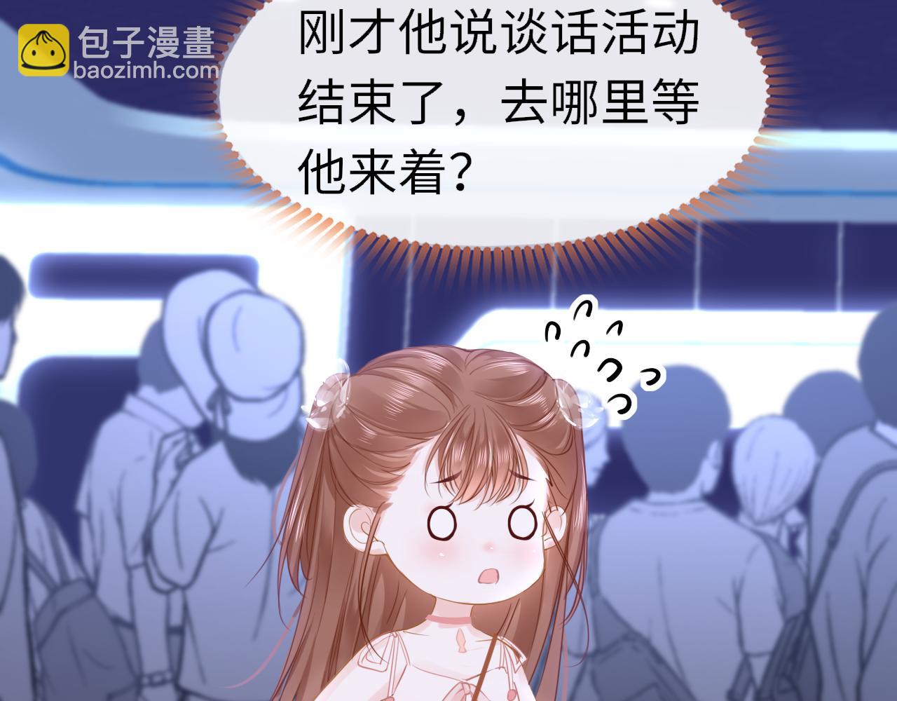 第89话 表白71