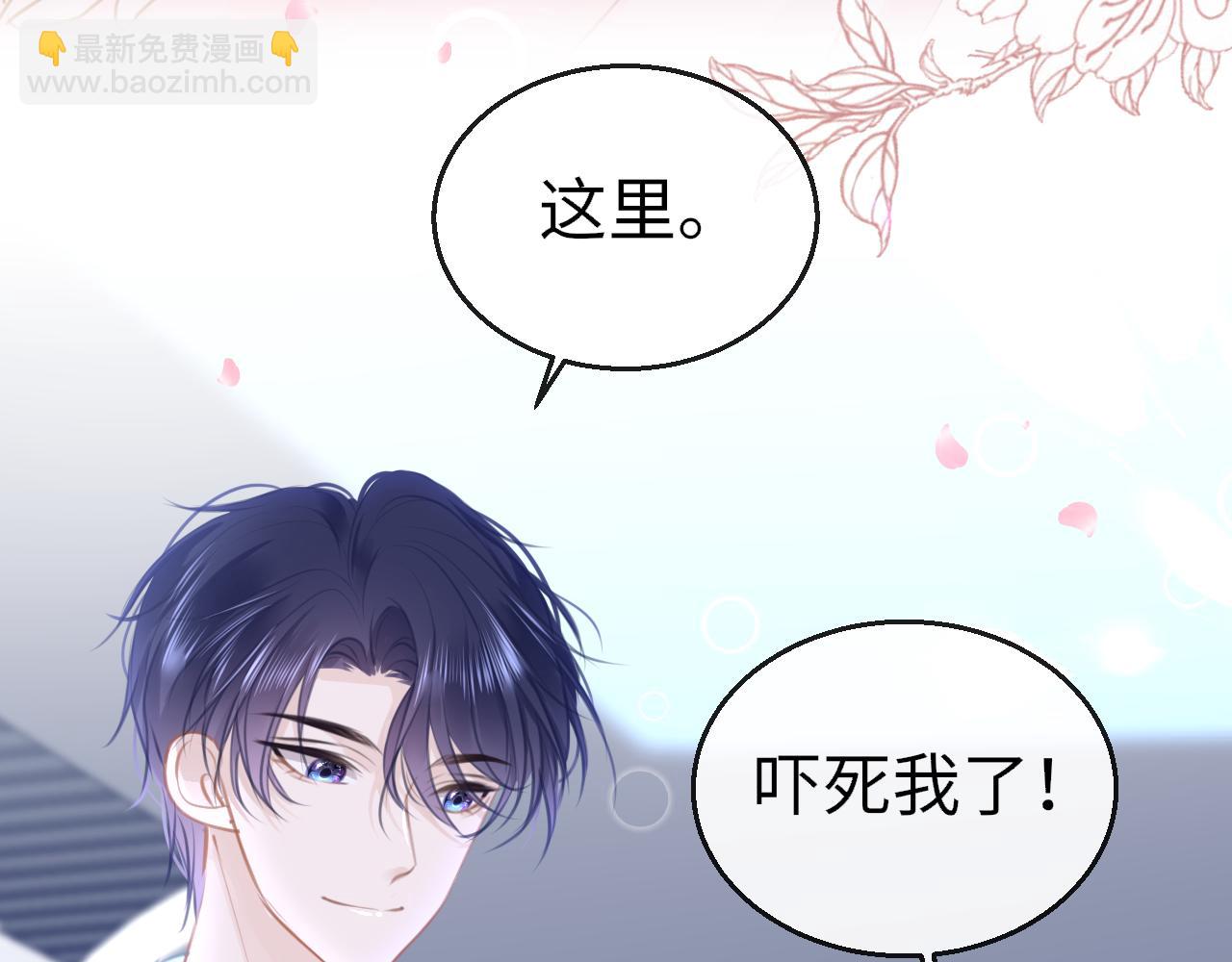 第89话 表白75