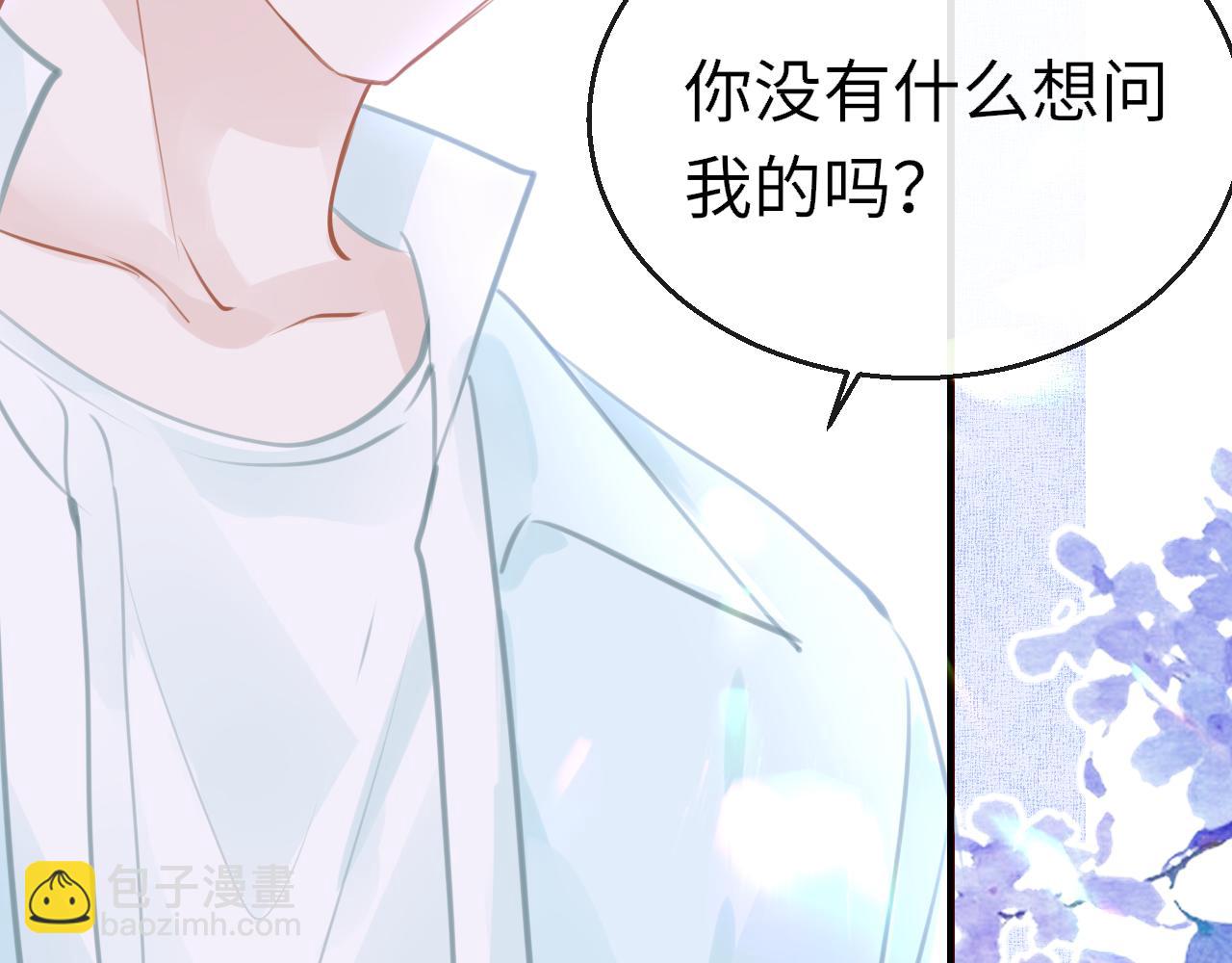第89话 表白79