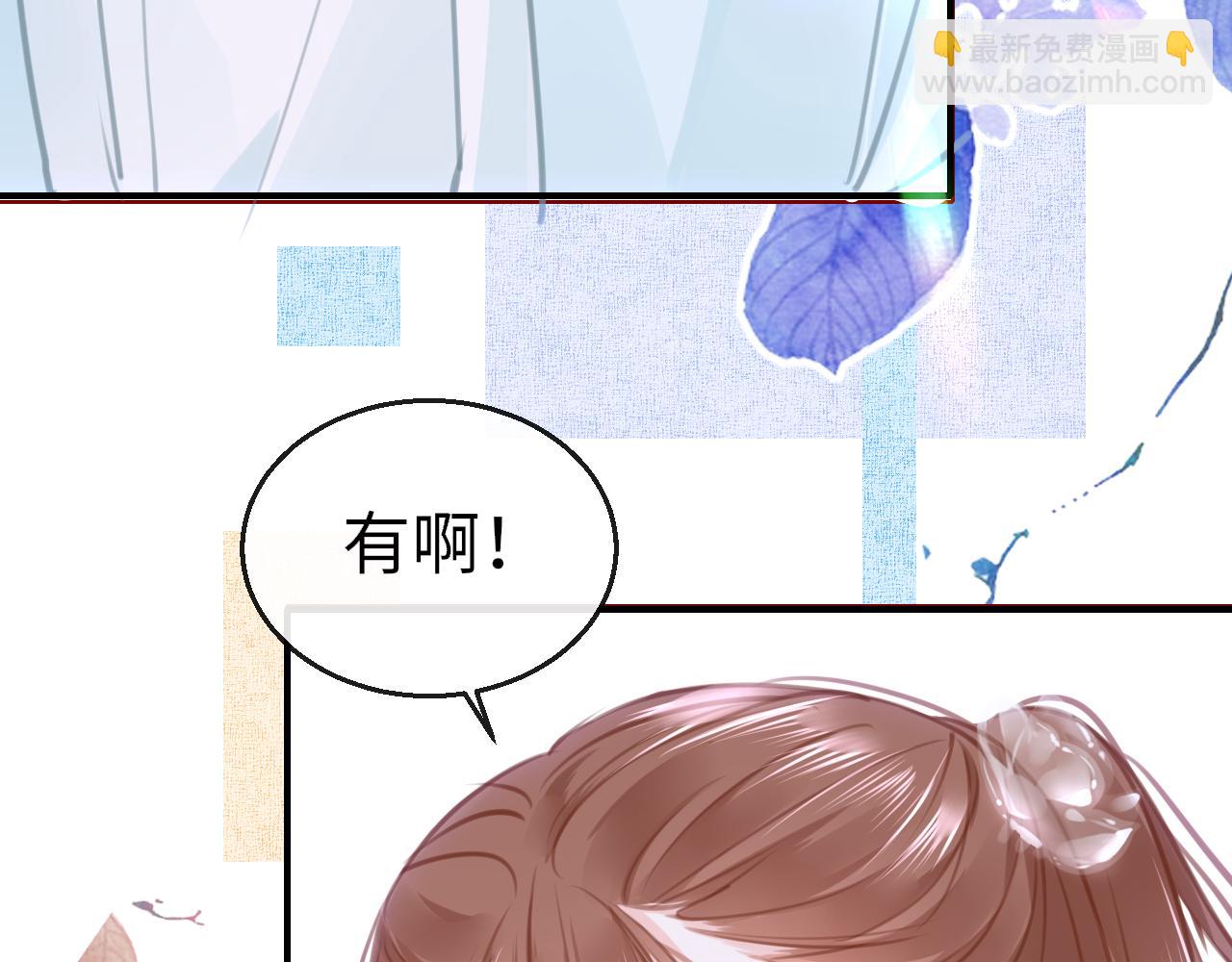 第89话 表白80