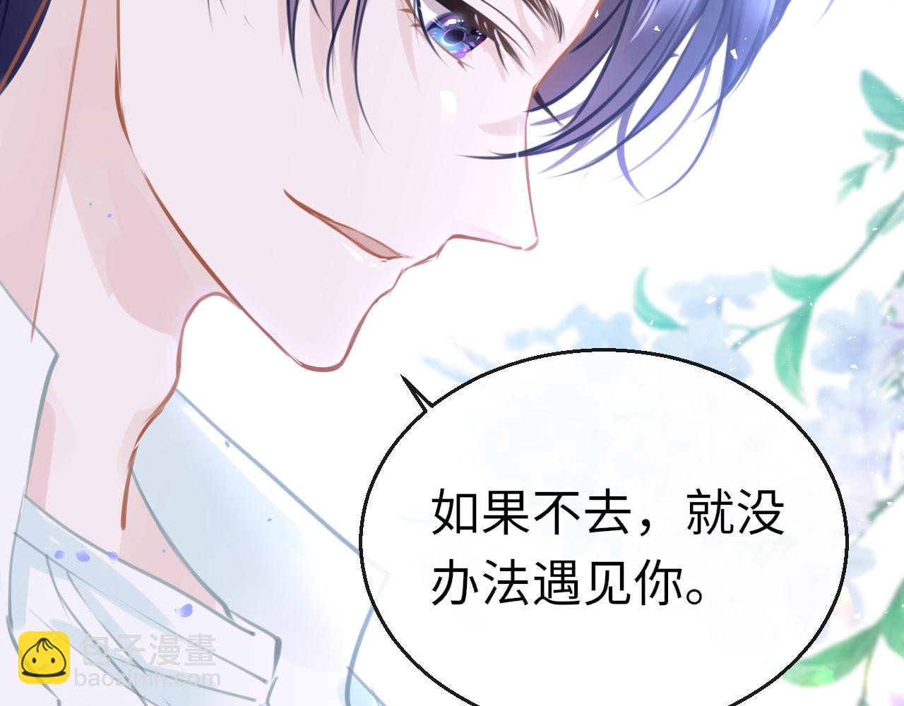 第89话 表白84
