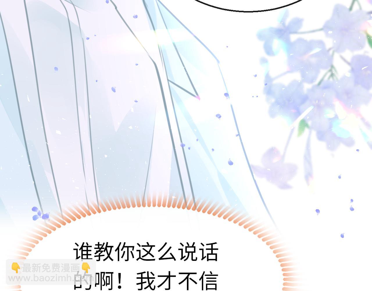 第89话 表白85
