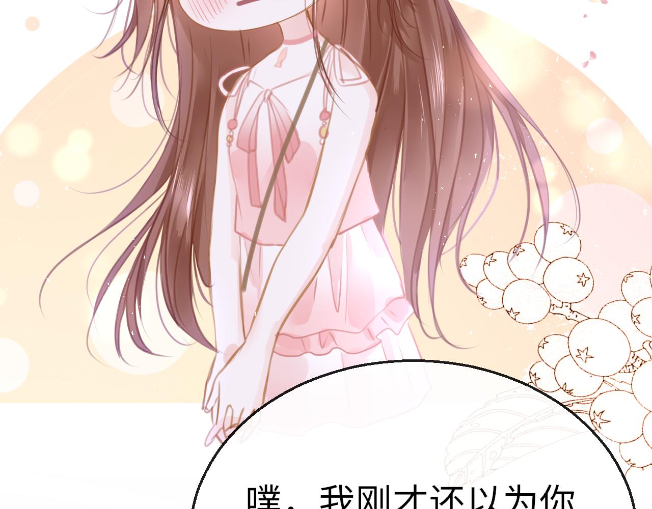 第89话 表白87
