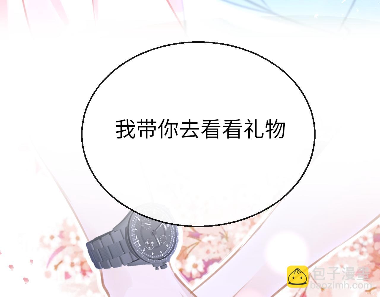 第89话 表白93