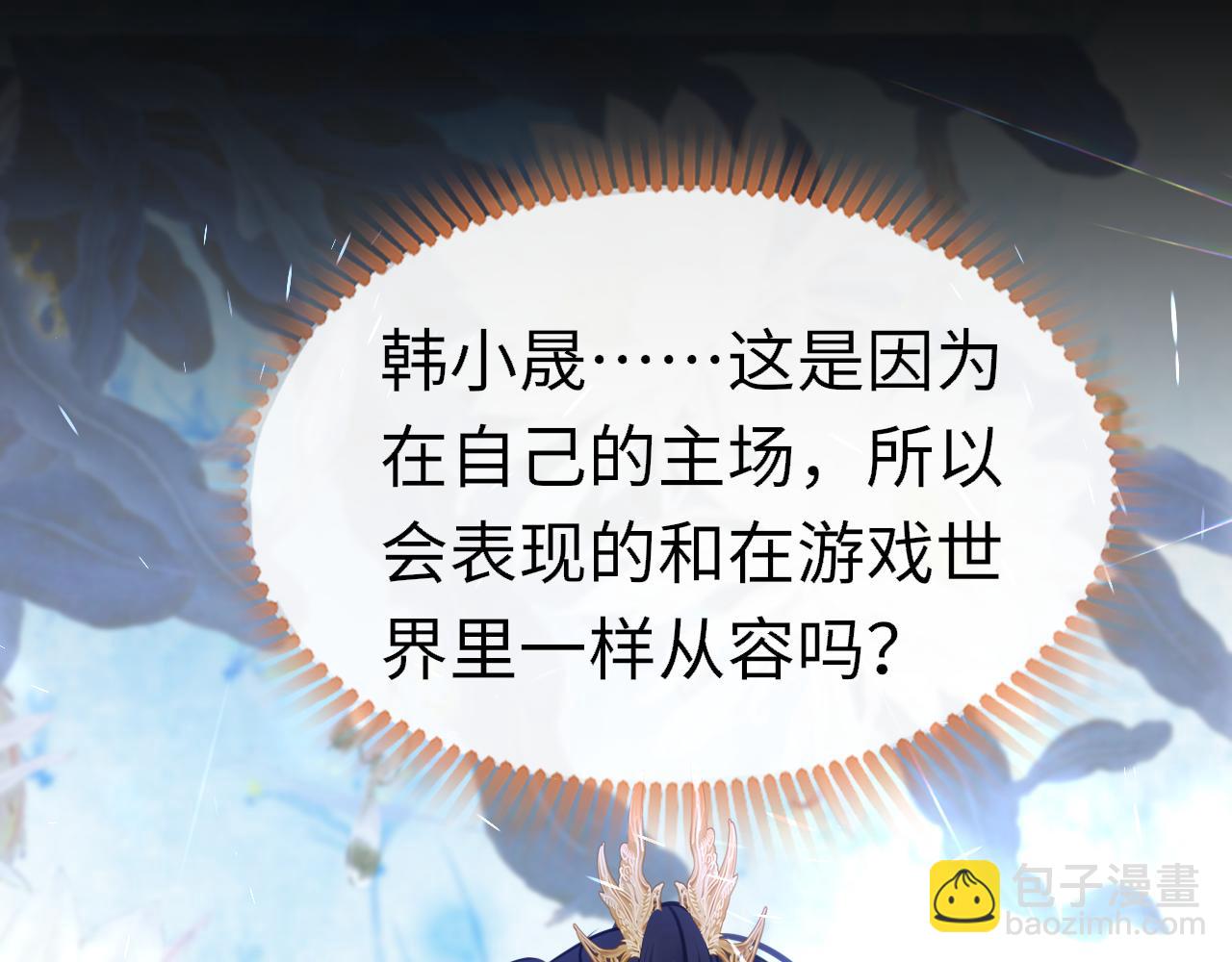 第89话 表白97