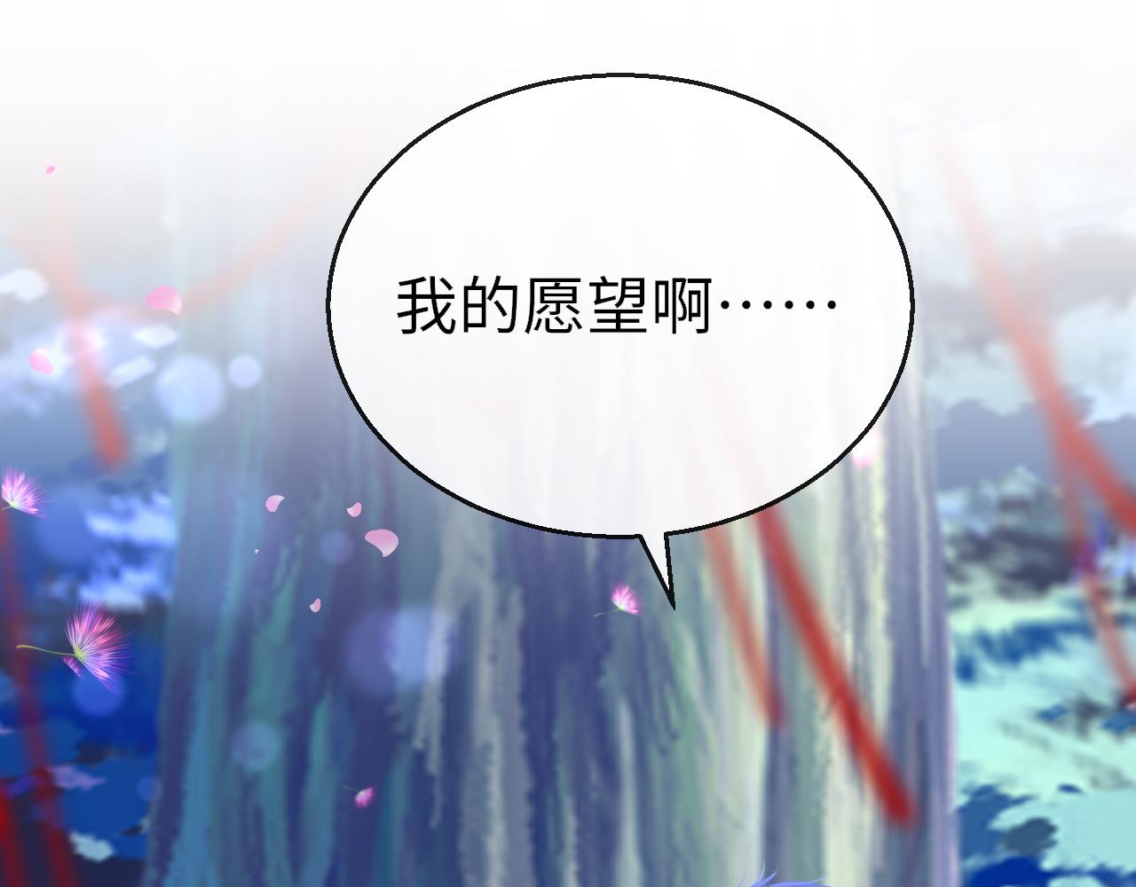 第90话 链接成功0
