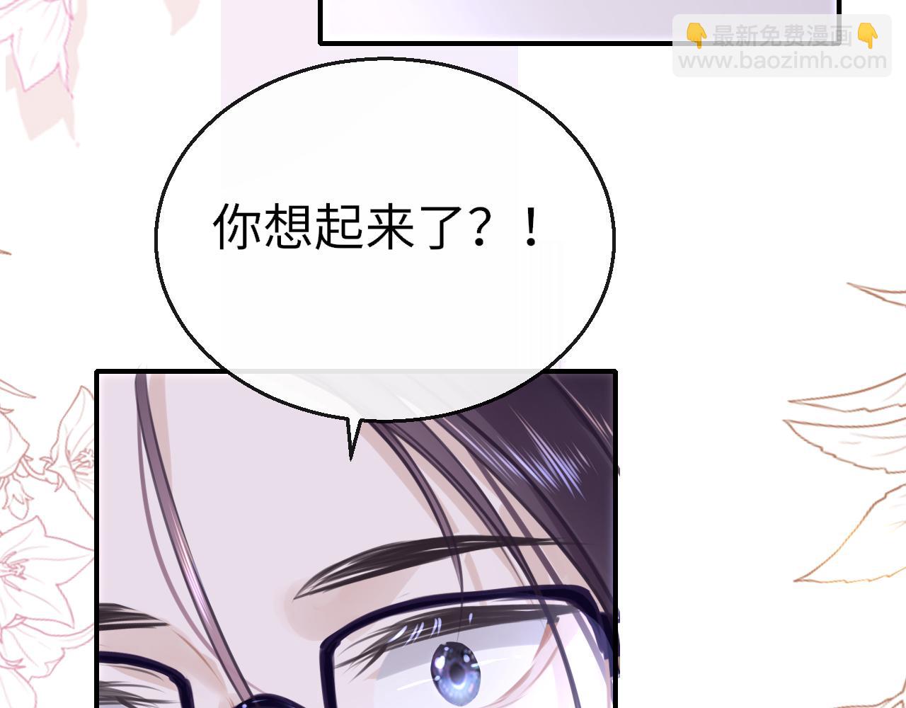 第90话 链接成功118