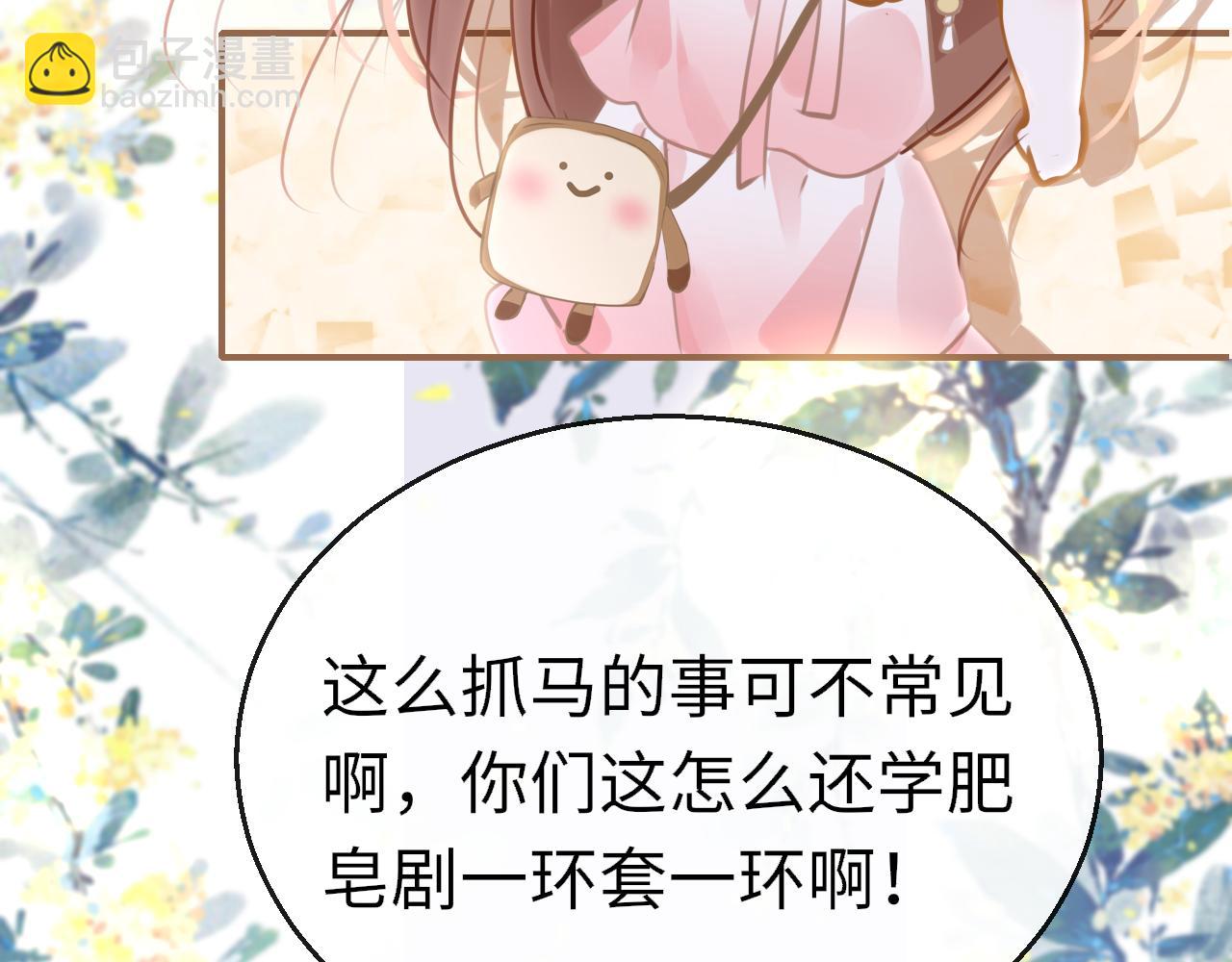 第90话 链接成功127
