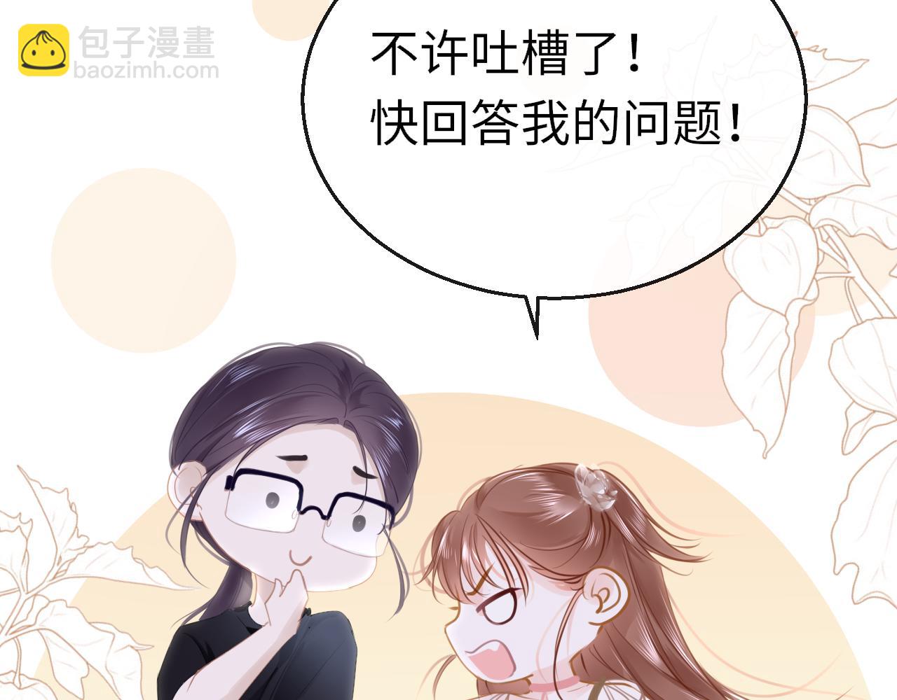 第90话 链接成功131