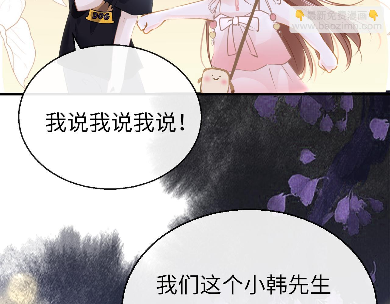 第90话 链接成功132