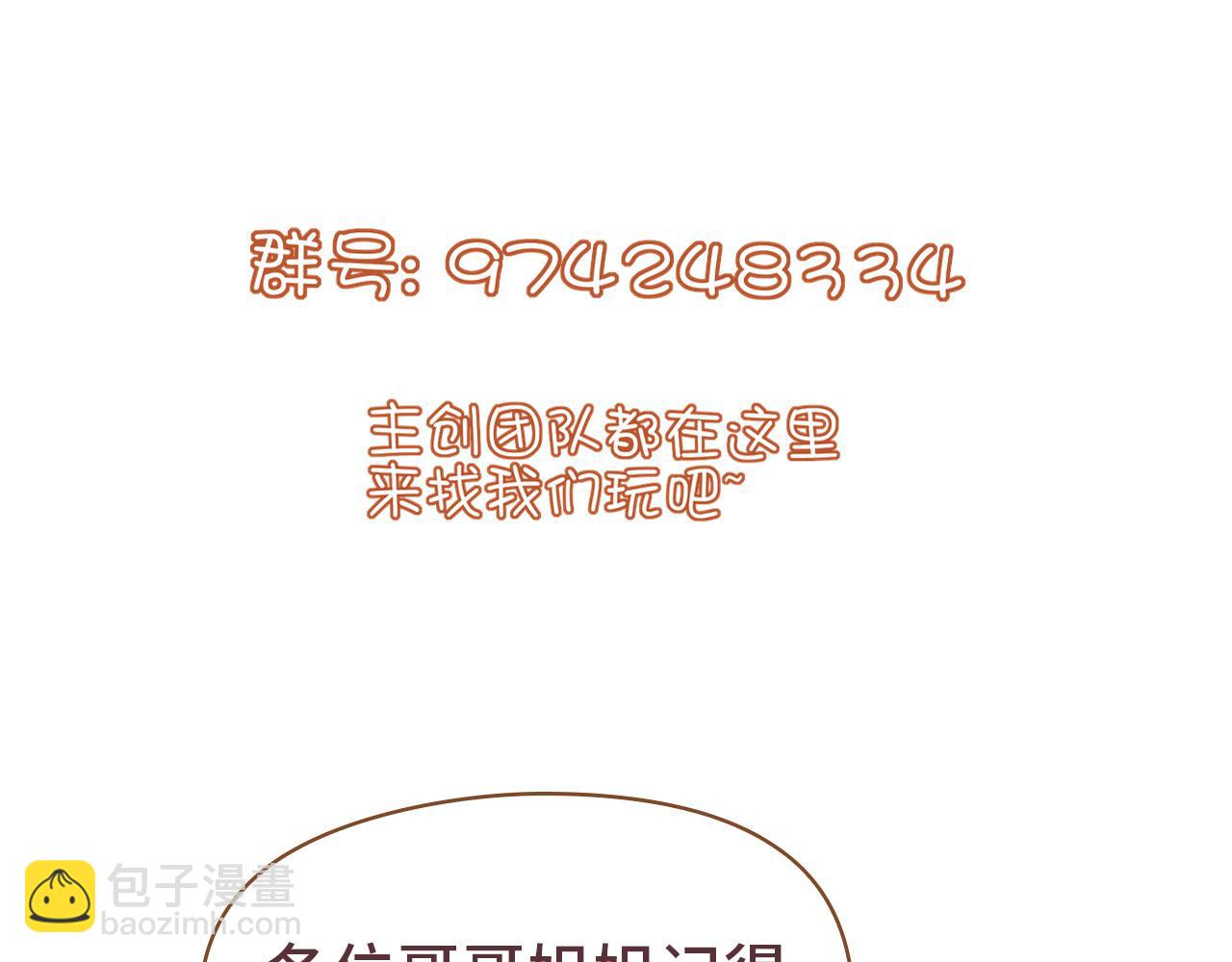 第90话 链接成功144
