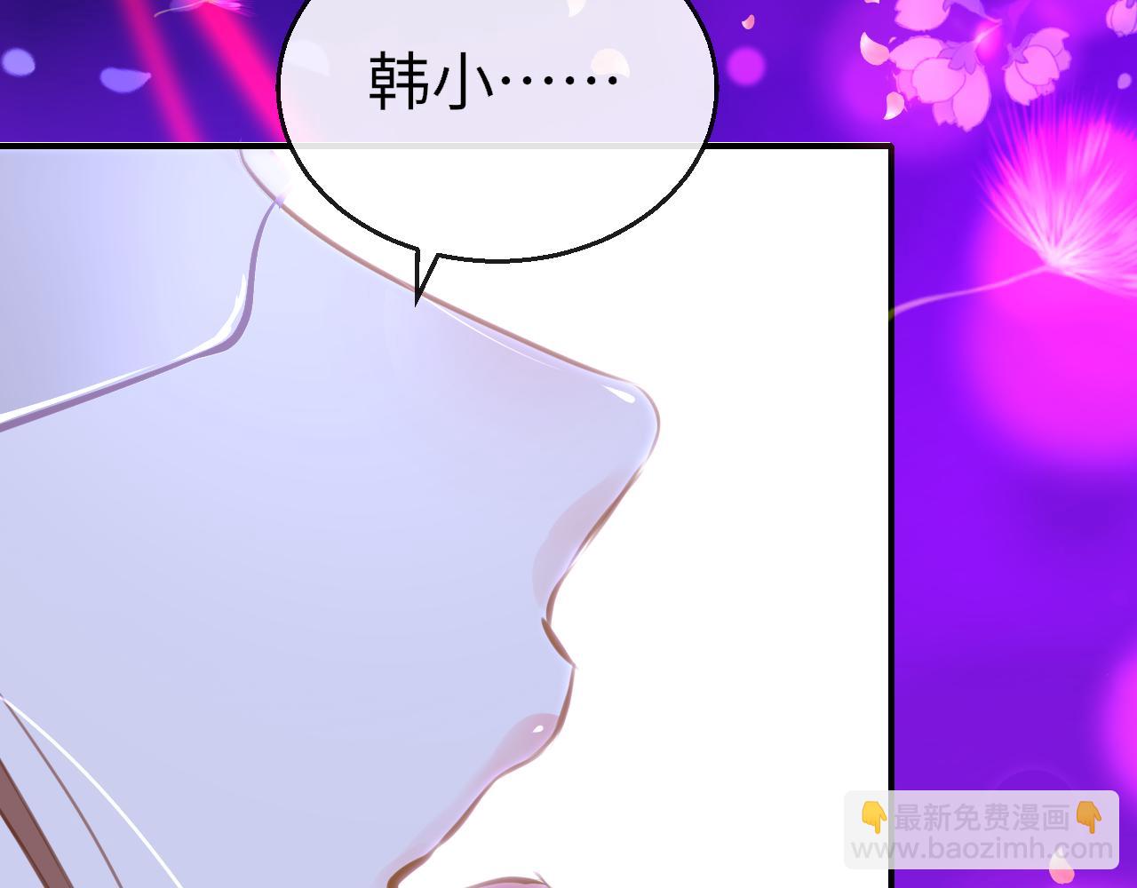 第90话 链接成功17