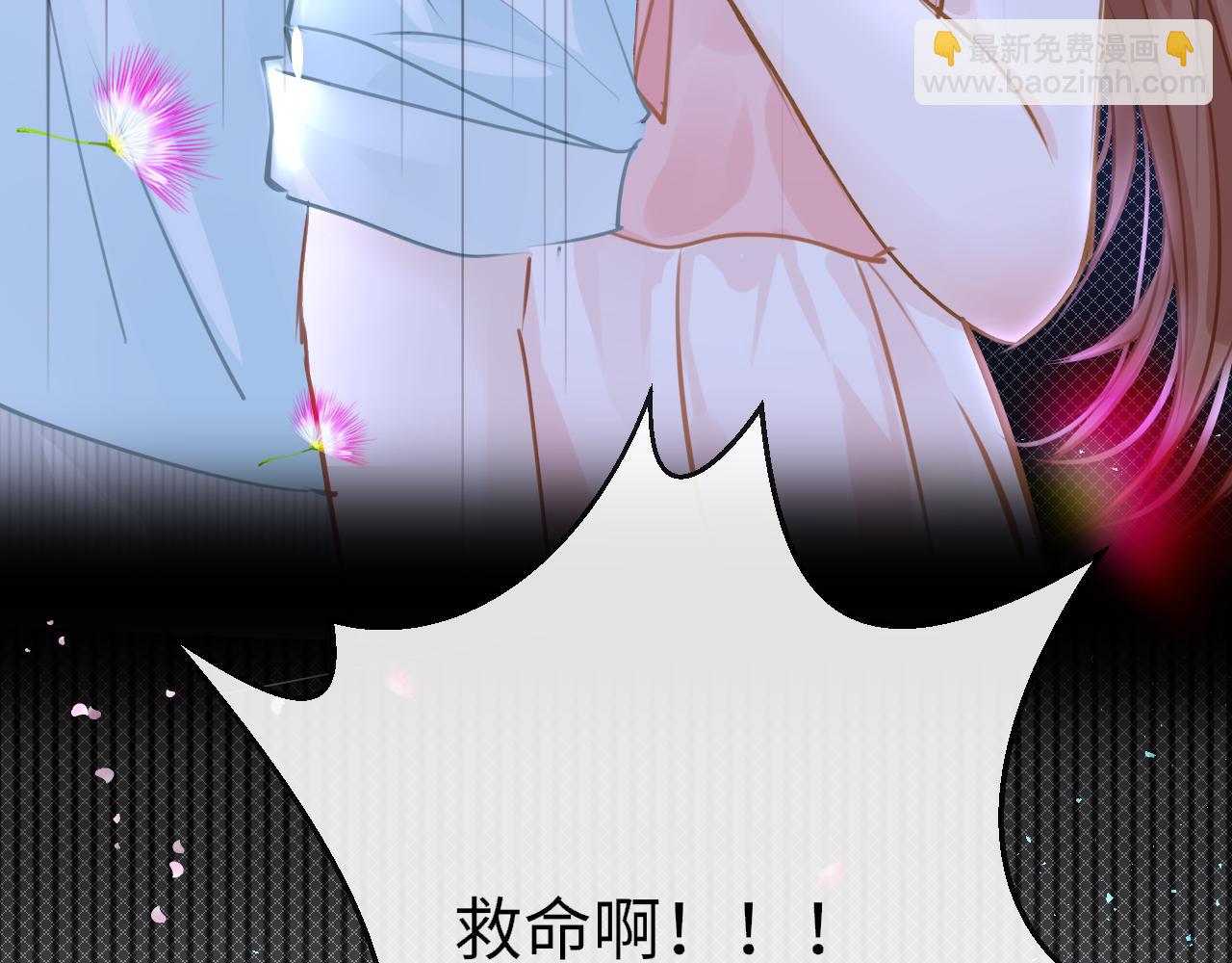 第90话 链接成功33